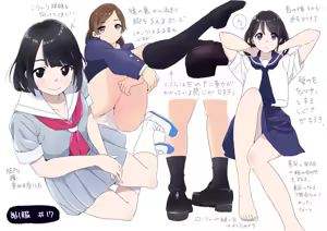 Page 1375 of クロ@コミティア152の31a - preview thumbnail