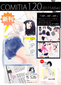 Page 1408 of クロ@コミティア152の31a - preview thumbnail