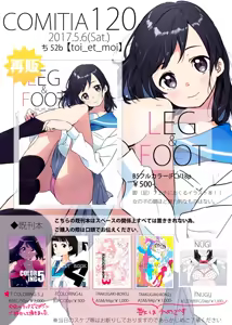 Page 1409 of クロ@コミティア152の31a - preview thumbnail