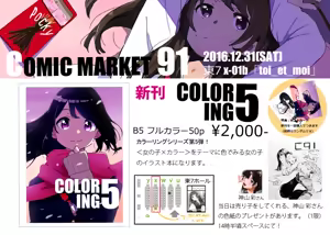 Page 1453 of クロ@コミティア152の31a - preview thumbnail