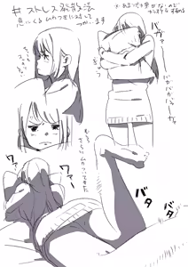 Page 1454 of クロ@コミティア152の31a - preview thumbnail