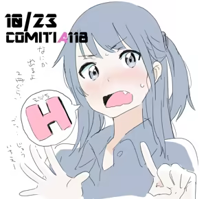 Page 1491 of クロ@コミティア152の31a - preview thumbnail