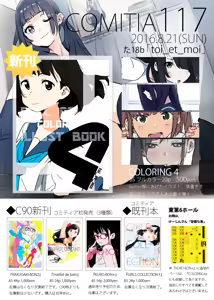 Page 1499 of クロ@コミティア152の31a - preview thumbnail