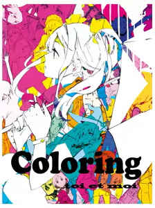 Page 1603 of クロ@コミティア152の31a - preview thumbnail