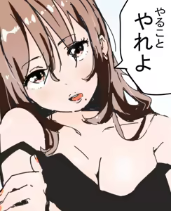 Page 1678 of クロ@コミティア152の31a - preview thumbnail