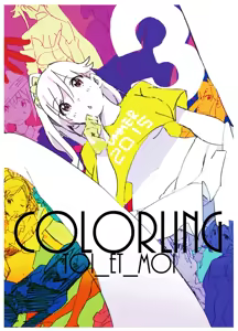 Page 1691 of クロ@コミティア152の31a - preview thumbnail