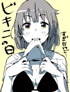 Page 1704 of クロ@コミティア152の31a - preview thumbnail