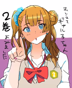 Page 1710 of クロ@コミティア152の31a - preview thumbnail
