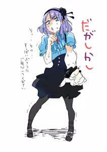 Page 1714 of クロ@コミティア152の31a - preview thumbnail