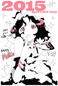 Page 1783 of クロ@コミティア152の31a - preview thumbnail