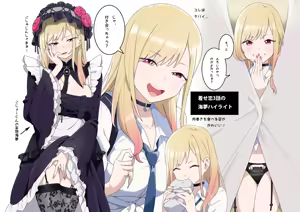 Page 207 of クロ@コミティア152の31a - preview thumbnail