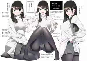 Page 223 of クロ@コミティア152の31a - preview thumbnail