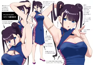 Page 325 of クロ@コミティア152の31a - preview thumbnail