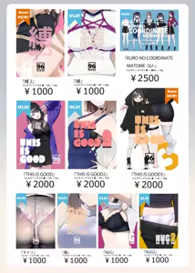 Page 349 of クロ@コミティア152の31a - preview thumbnail