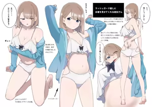 Page 429 of クロ@コミティア152の31a - preview thumbnail