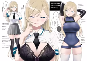 Page 432 of クロ@コミティア152の31a - preview thumbnail