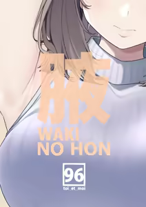 Page 469 of クロ@コミティア152の31a - preview thumbnail