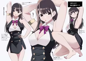 Page 470 of クロ@コミティア152の31a - preview thumbnail