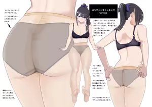 Page 478 of クロ@コミティア152の31a - preview thumbnail