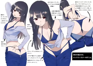 Page 499 of クロ@コミティア152の31a - preview thumbnail