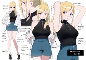 Page 608 of クロ@コミティア152の31a - preview thumbnail