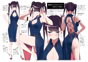 Page 611 of クロ@コミティア152の31a - preview thumbnail