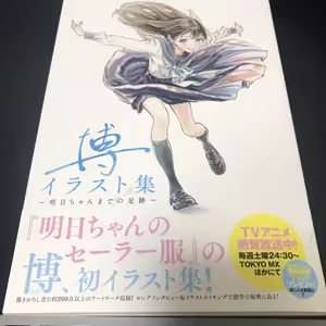 Page 625 of クロ@コミティア152の31a - preview thumbnail