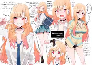 Page 633 of クロ@コミティア152の31a - preview thumbnail