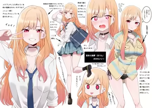 Page 635 of クロ@コミティア152の31a - preview thumbnail