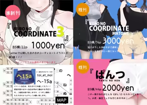 Page 760 of クロ@コミティア152の31a - preview thumbnail