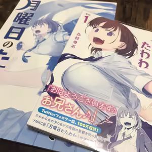 Page 782 of クロ@コミティア152の31a - preview thumbnail