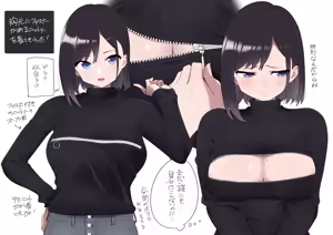 Page 783 of クロ@コミティア152の31a - preview thumbnail