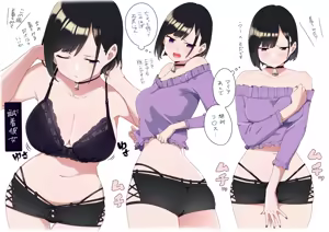 Page 800 of クロ@コミティア152の31a - preview thumbnail