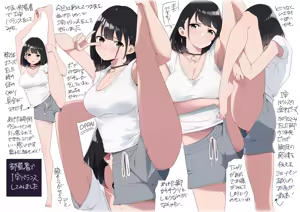 Page 863 of クロ@コミティア152の31a - preview thumbnail