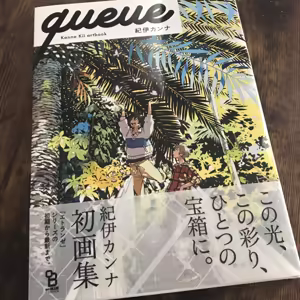 Page 881 of クロ@コミティア152の31a - preview thumbnail