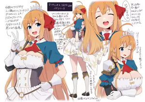 Page 951 of クロ@コミティア152の31a - preview thumbnail