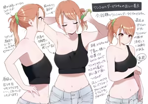 Page 988 of クロ@コミティア152の31a - preview thumbnail