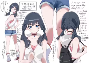 Page 998 of クロ@コミティア152の31a - preview thumbnail