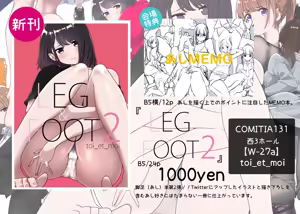 Page 1000 of クロ@コミティア152の31a - preview thumbnail
