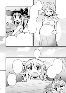 Page 3 of Naedoko no Doukutsu - preview thumbnail