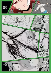 Page 16 of Tomo-chan ga Onnanoko ni wa Dekinai koto ni Te o Dasu Hanashi. - preview thumbnail