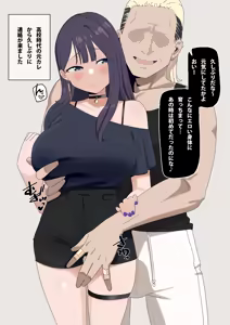 Page 15 of ここのそじあまりむつ🔞 - preview thumbnail