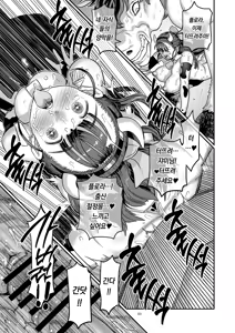 Page 88 of Dragon Quest XXX | 드래곤 퀘스트 XXX - preview thumbnail