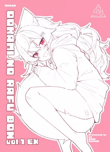 Page 1089 of おおかみりる（リルルルル） - preview thumbnail