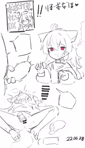 Page 547 of おおかみりる（リルルルル） - preview thumbnail