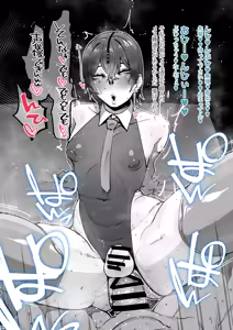 Page 19 of 僕の学校にはちょっと変わった制度があるんだけど… - preview thumbnail