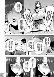 Page 128 of Enji ni Somaru | 艷事染惑 (decensored) - preview thumbnail