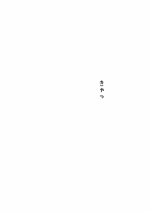 Page 150 of Monaka Curl 2023 Collection - preview thumbnail