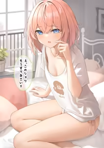 Page 171 of Monaka Curl 2023 Collection - preview thumbnail