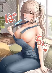 Page 200 of Monaka Curl 2023 Collection - preview thumbnail